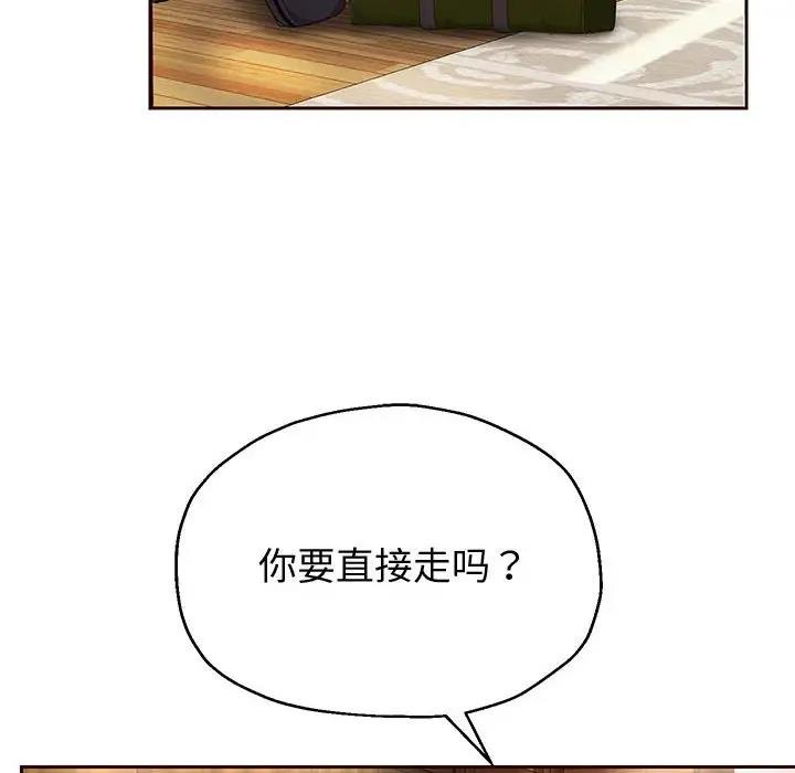 第8話