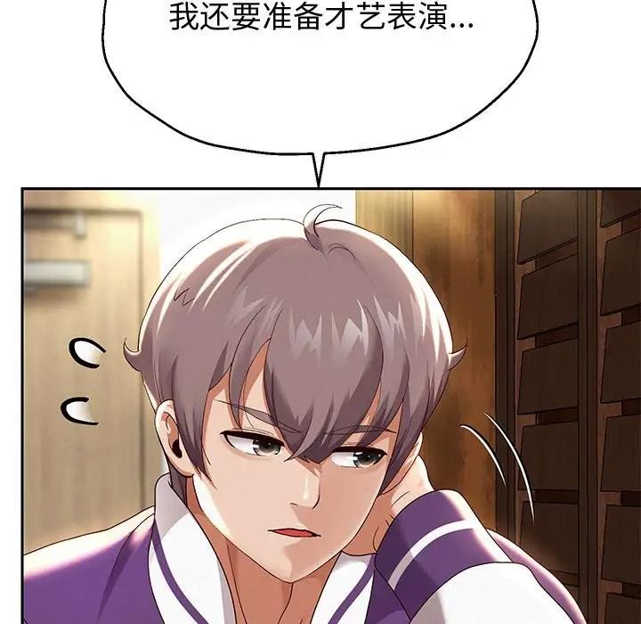 第8話