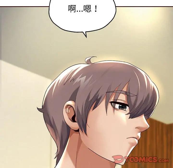 第8話