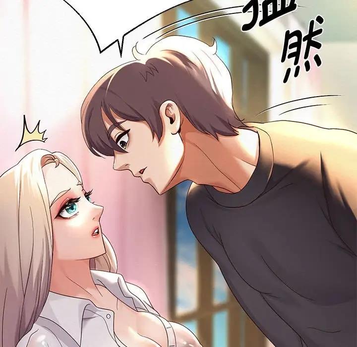 第8話