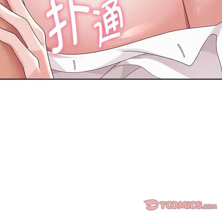 第8話