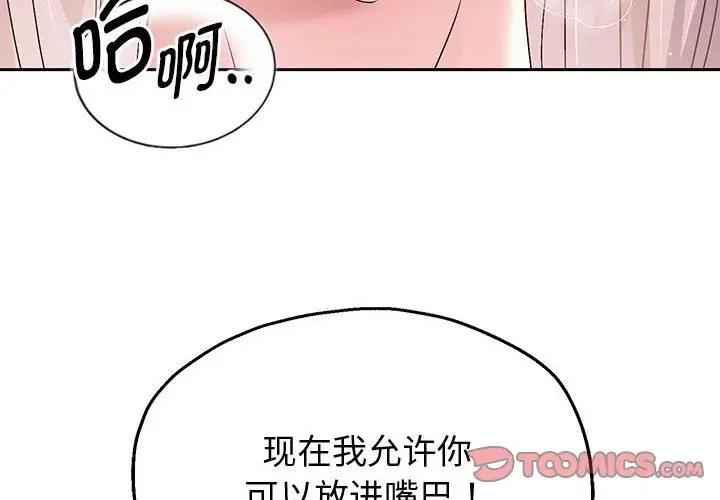 第9話