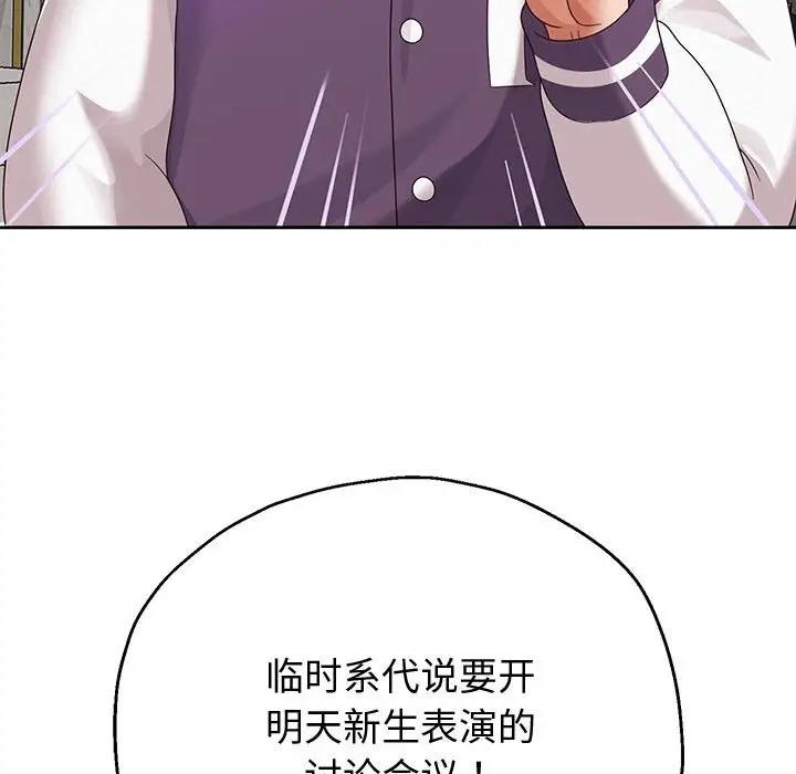 第9話