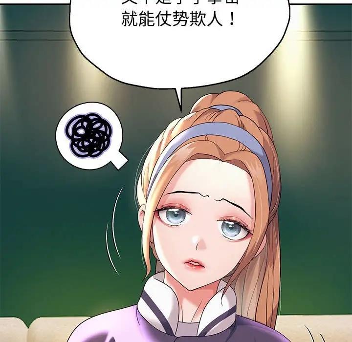 第9話
