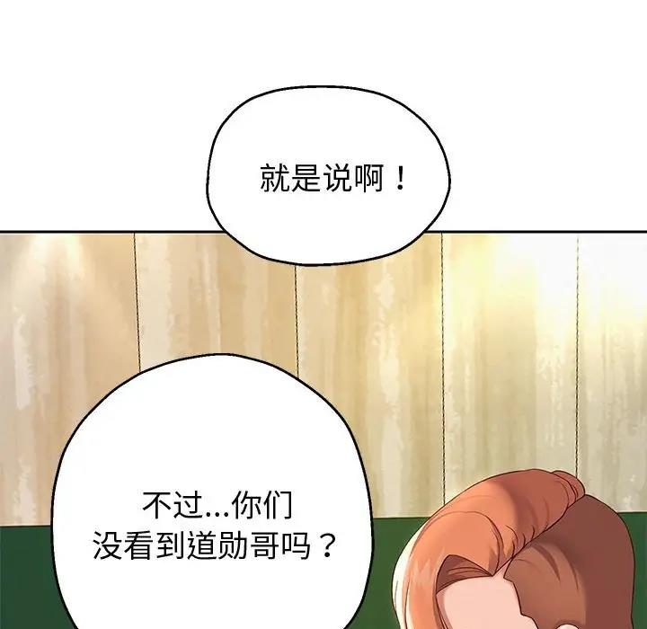 第9話