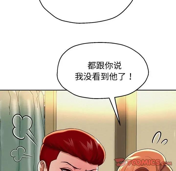 第9話