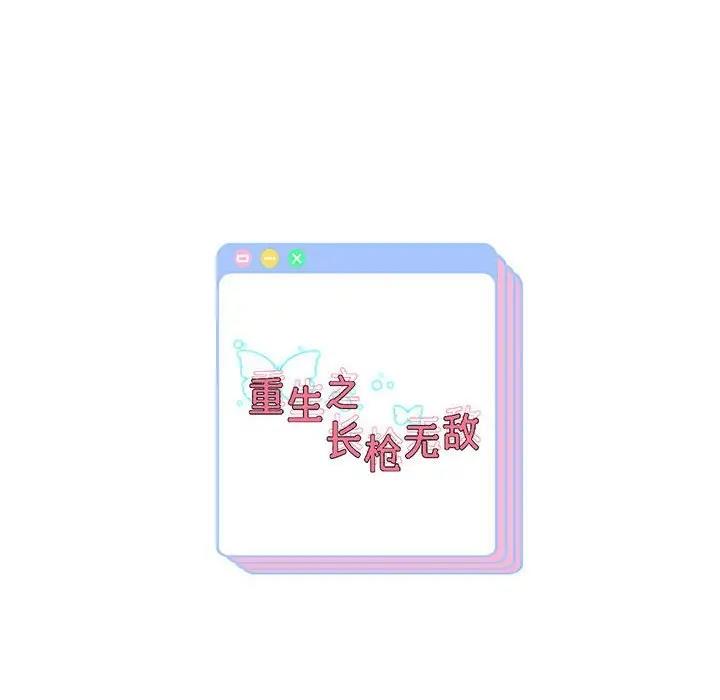 第9話