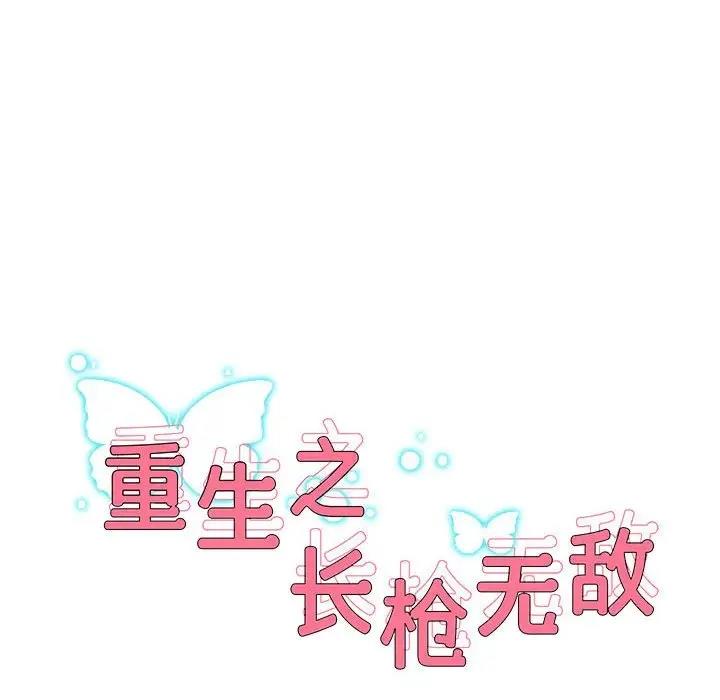 第10話