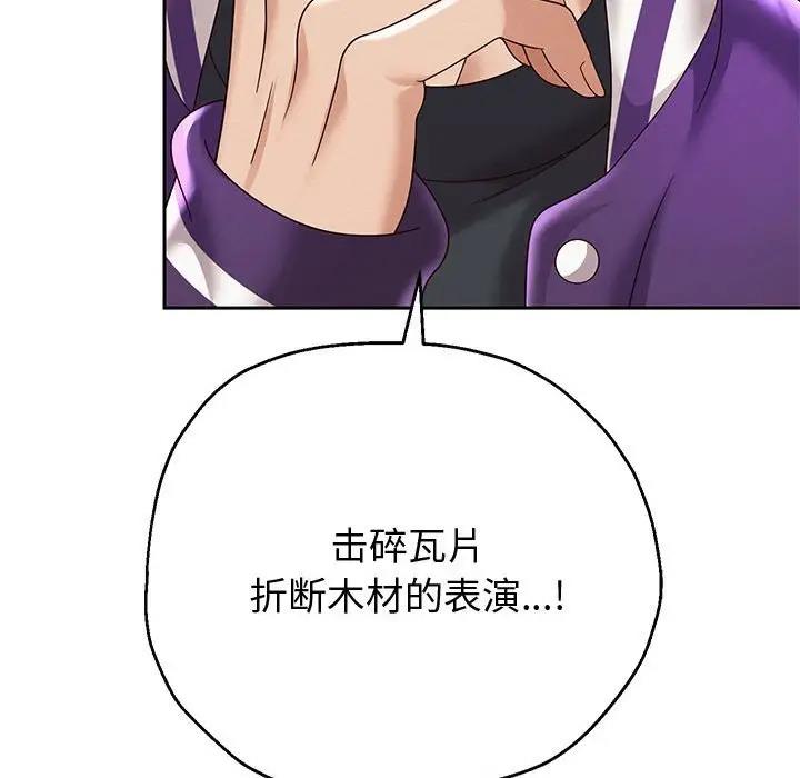 第10話