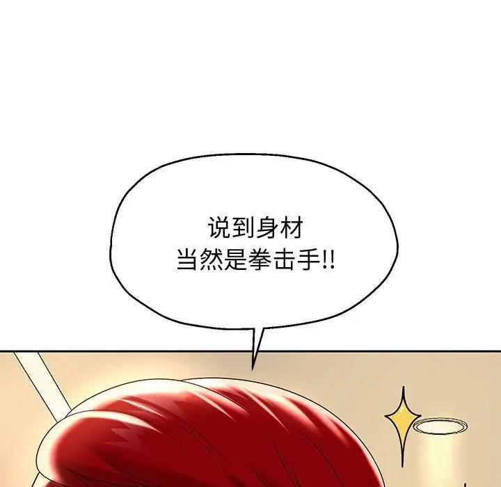 第10話