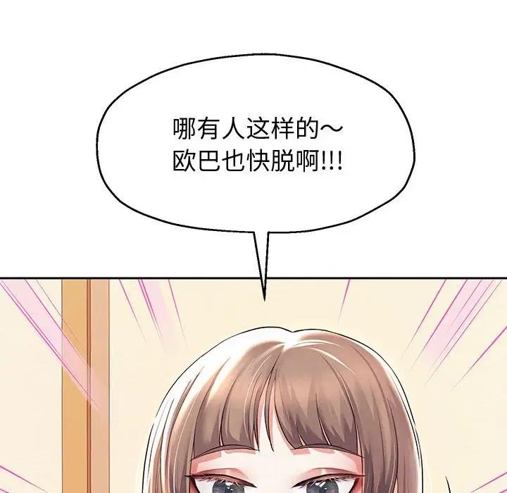第10話