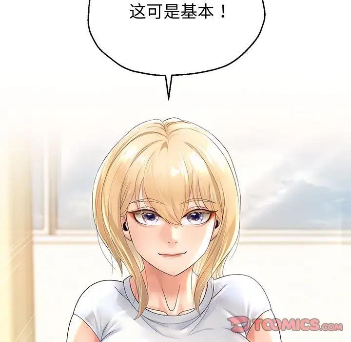 第10話