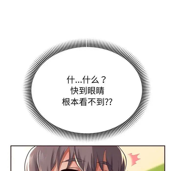 第10話