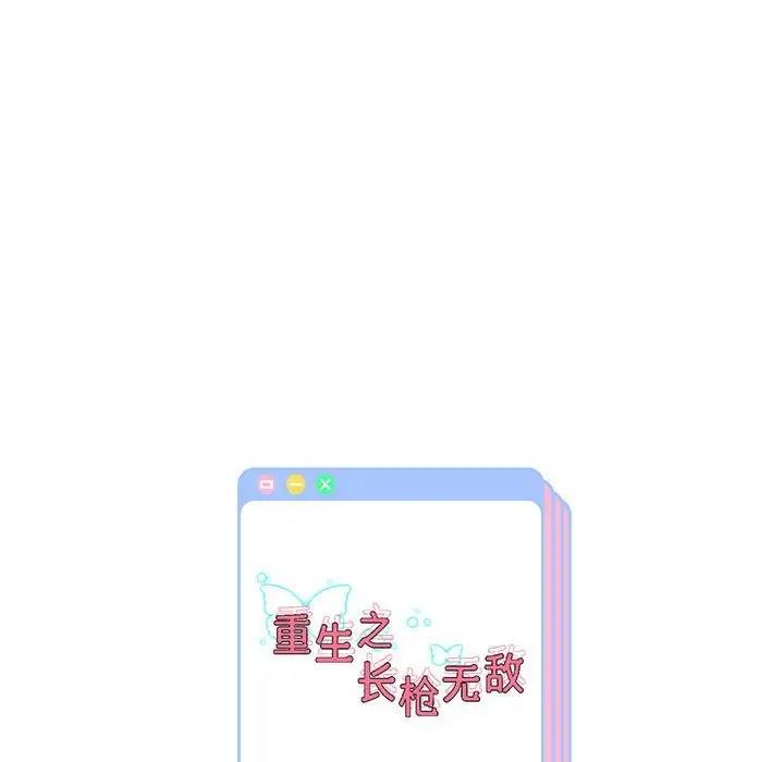 第10話