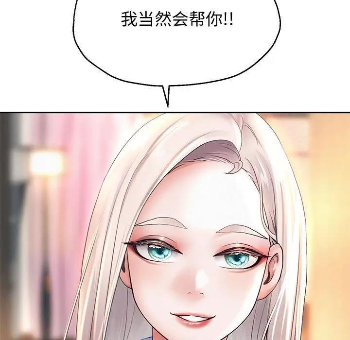 第11話
