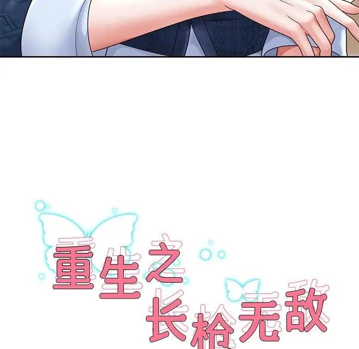 第11話
