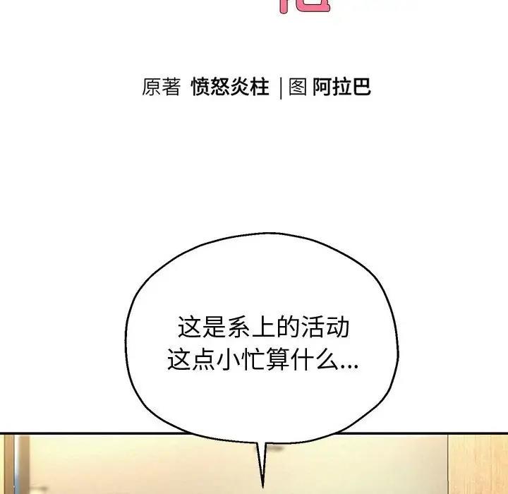 第11話