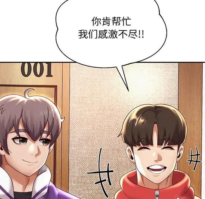 第11話