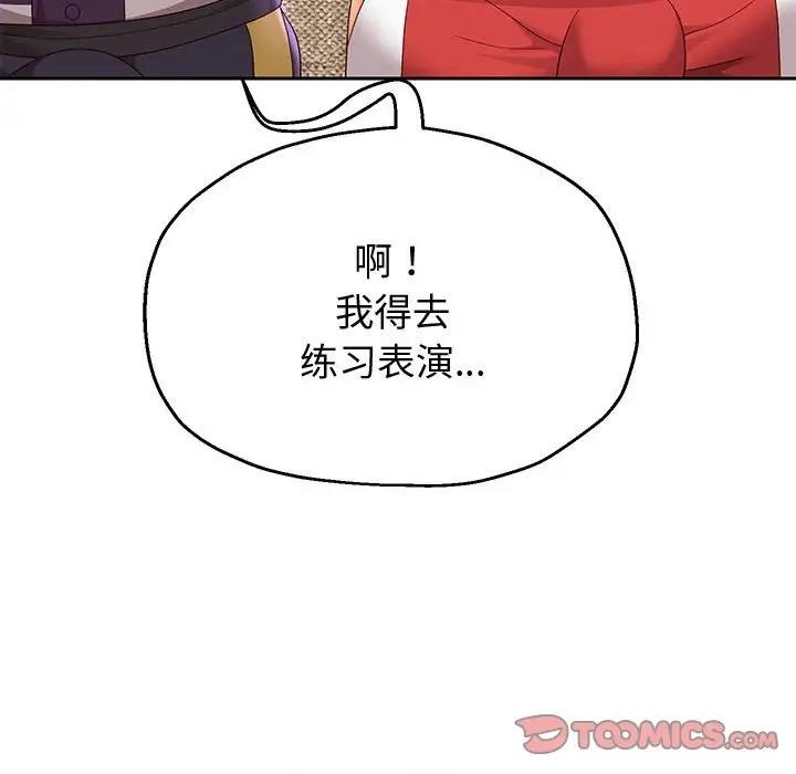 第11話