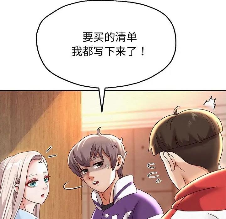 第11話