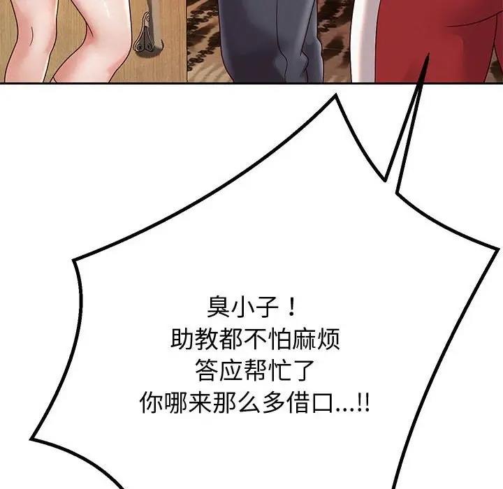 第11話