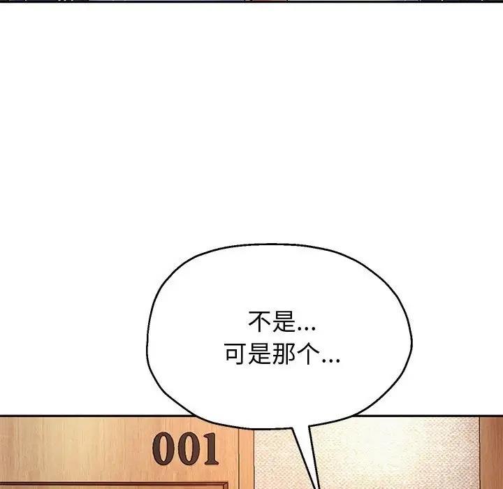 第11話