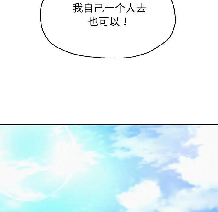 第11話