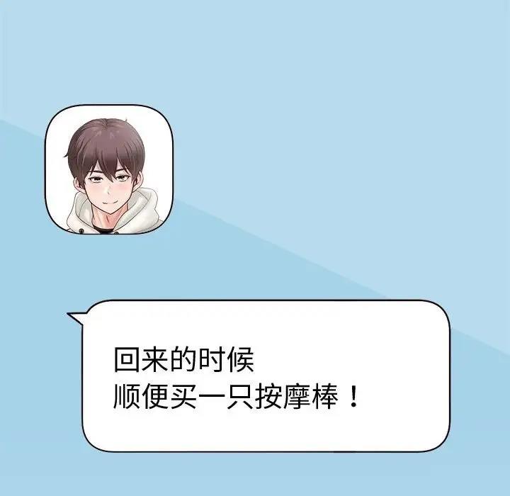 第11話