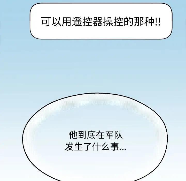 第11話