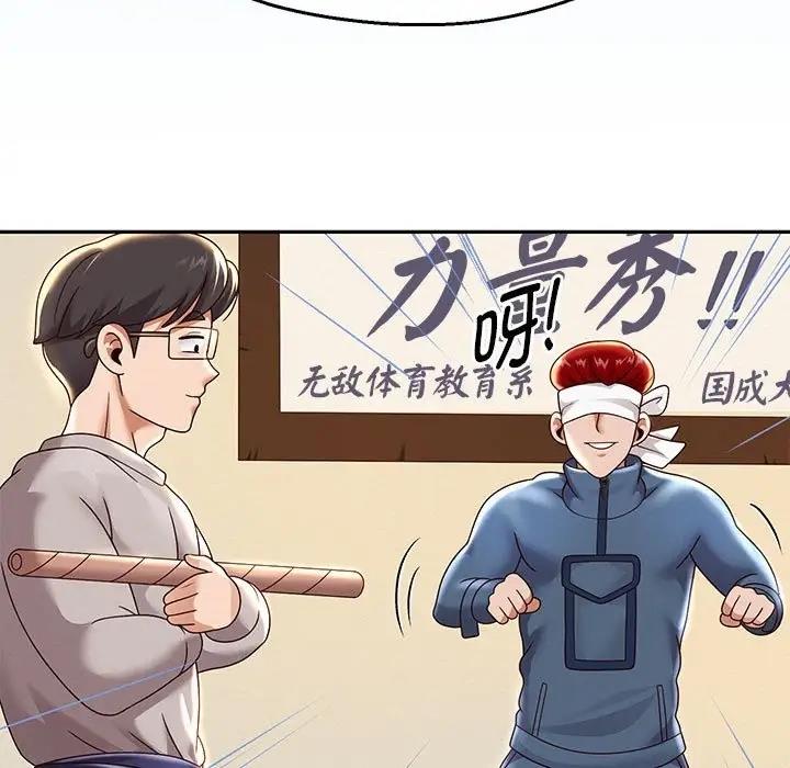 第11話