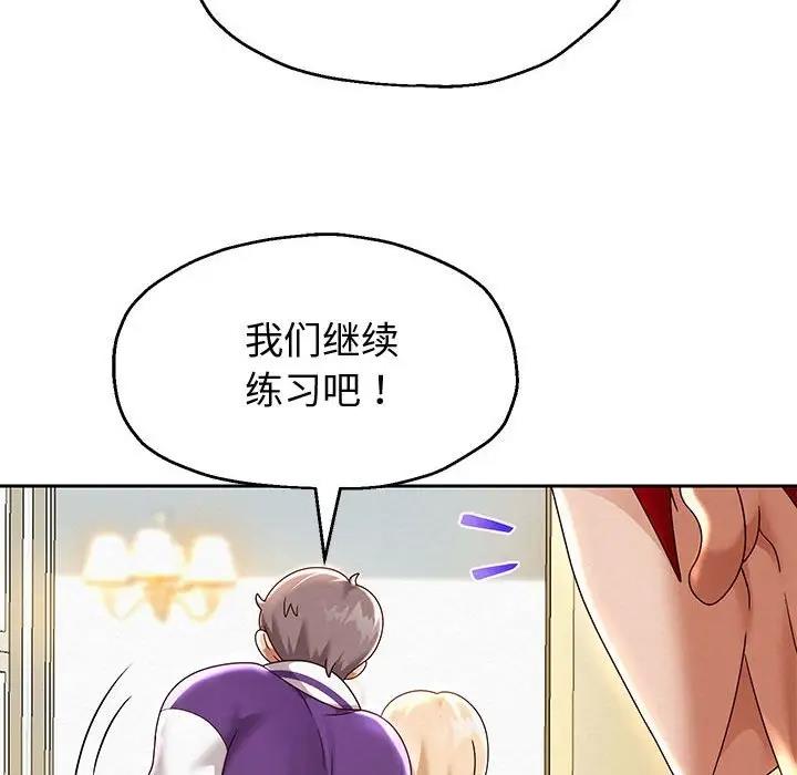 第11話