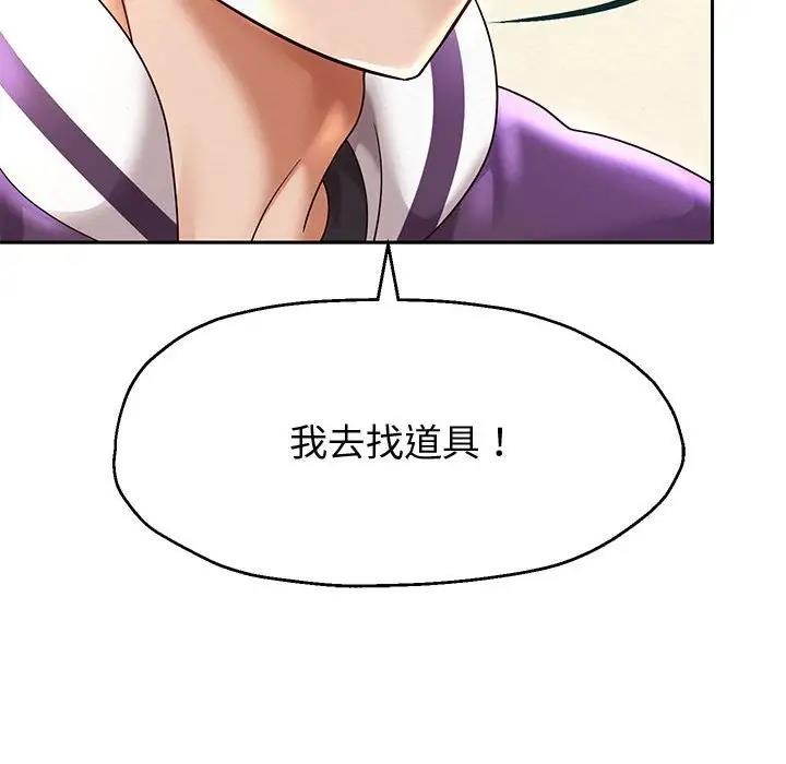第11話