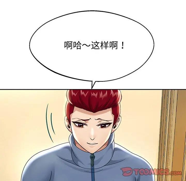 第11話