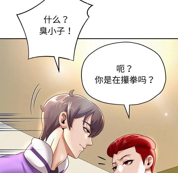 第11話