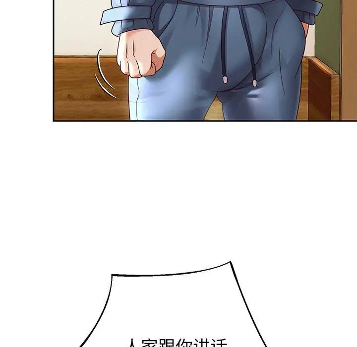 第11話