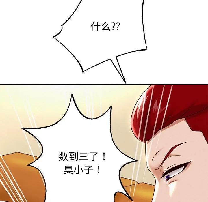 第11話