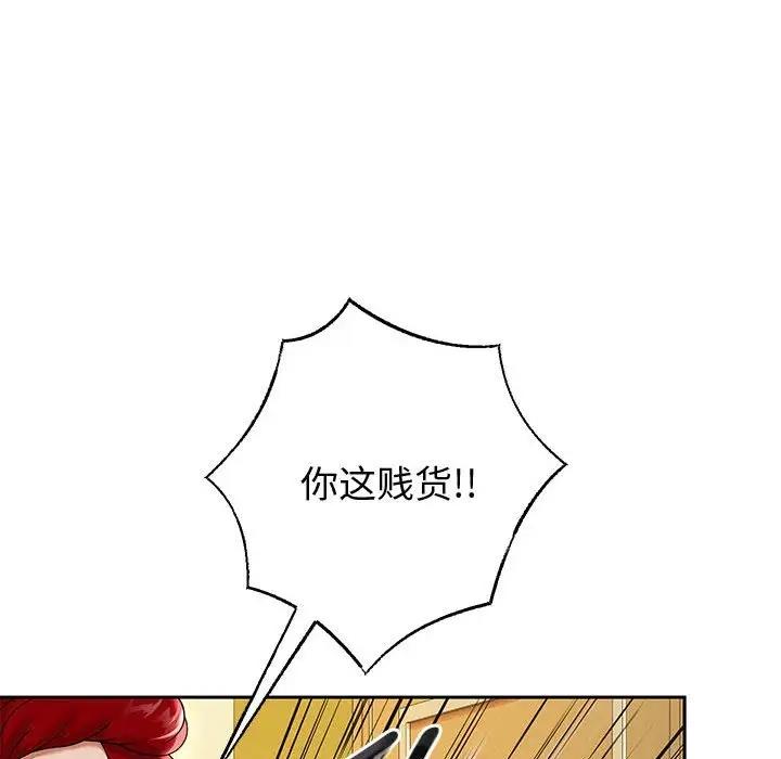 第11話