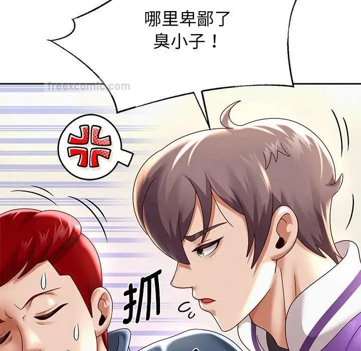 第11話