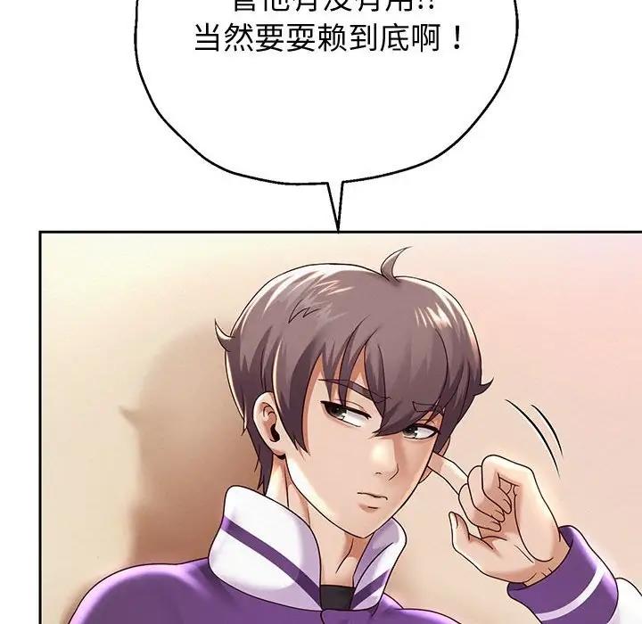 第11話