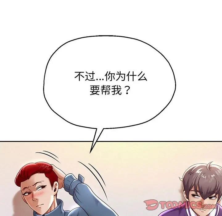 第11話