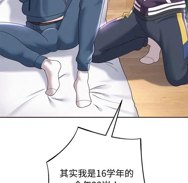 第11話