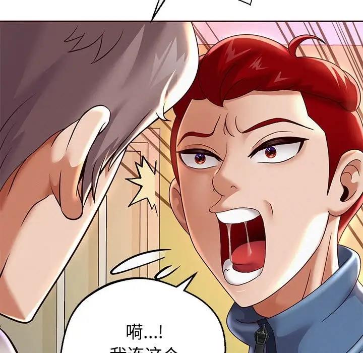 第11話