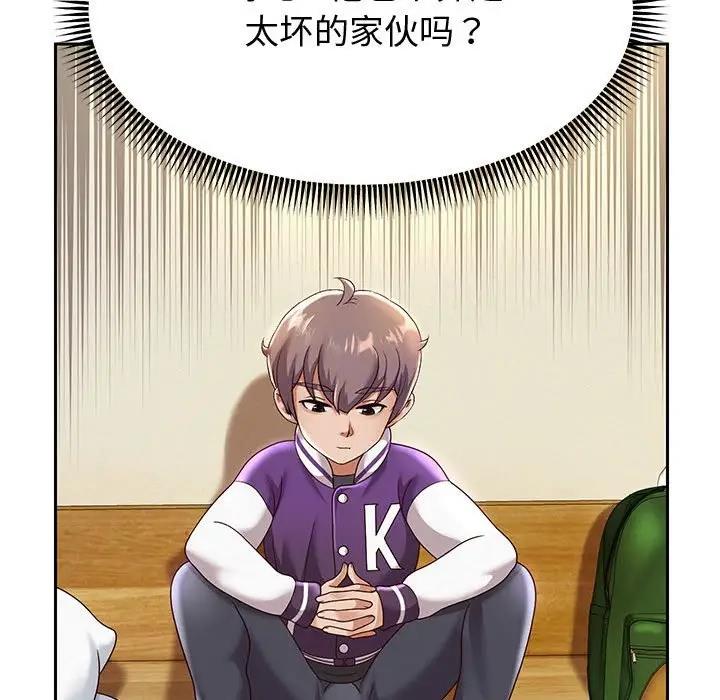 第11話