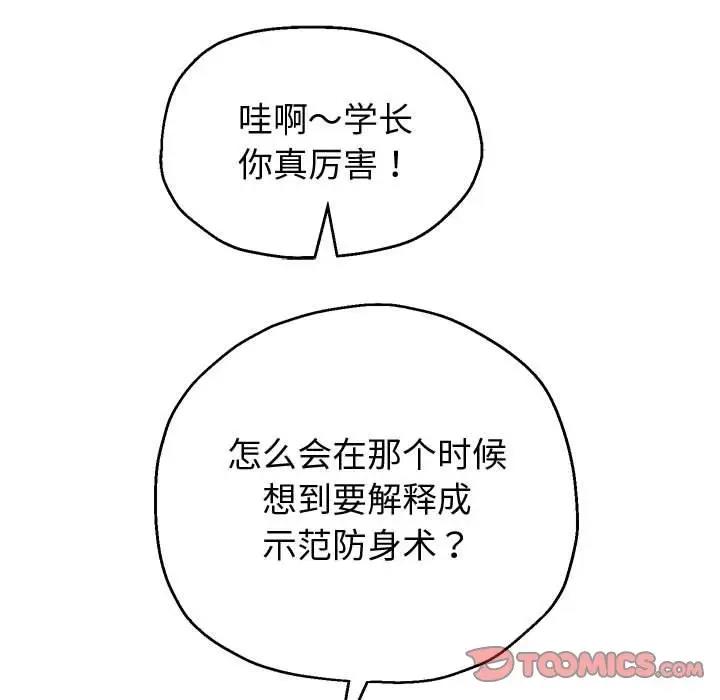 第11話
