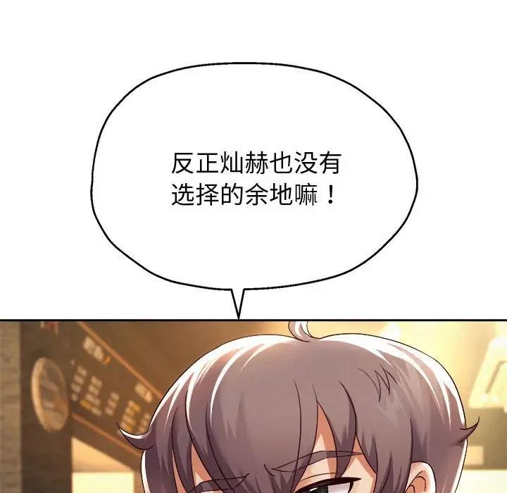第11話