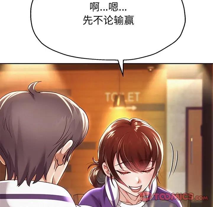 第11話