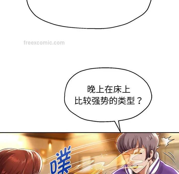 第11話