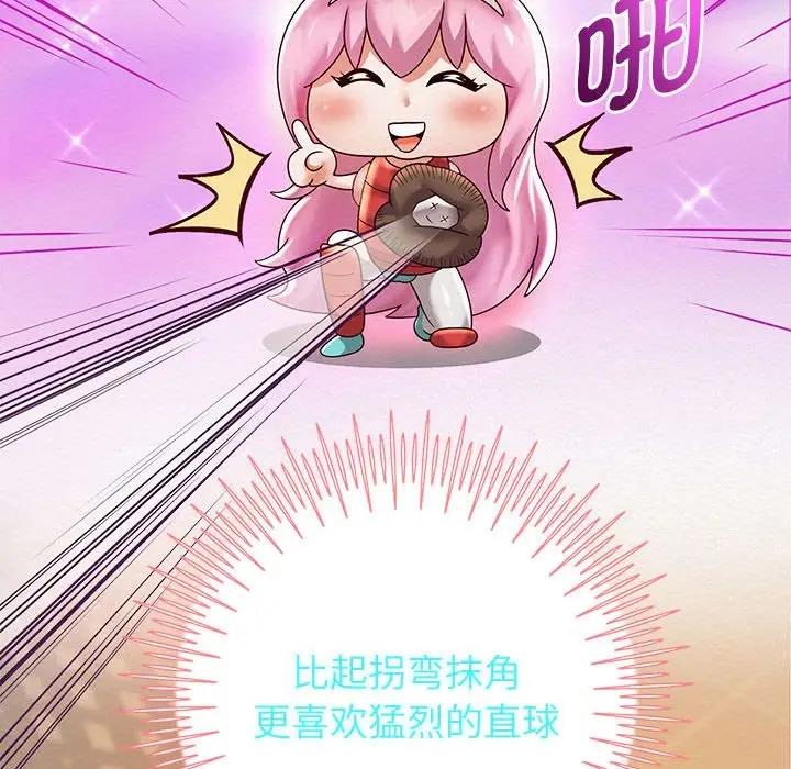 第11話