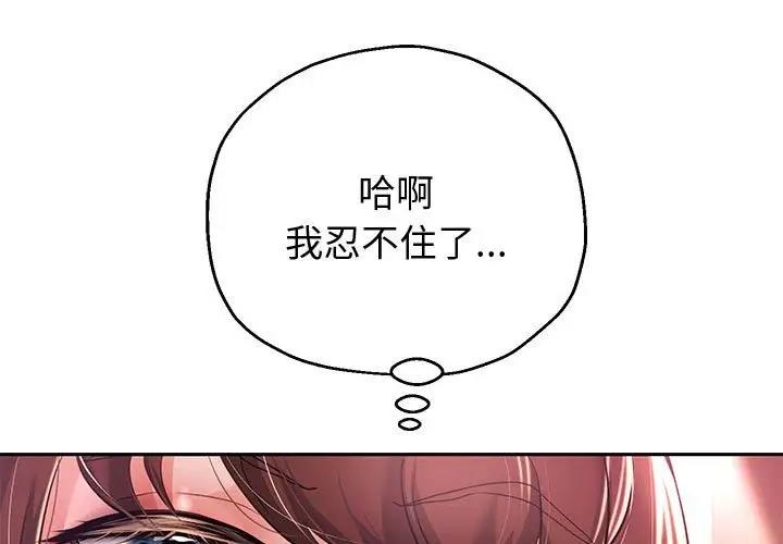 第12話