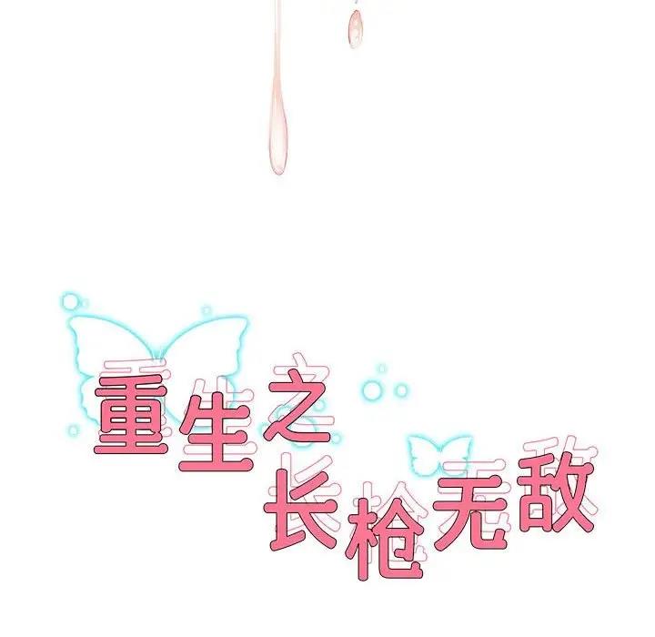 第12話